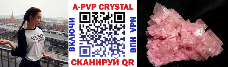 Наркошоп купить Бошки Шишки  Alpha PVP  ГАШ  Мефедрон  Бийск