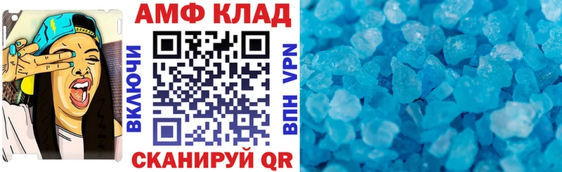 Купить закладки  Бийск  Амфетамин VHQ