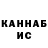 Метадон methadone niko khaizanali