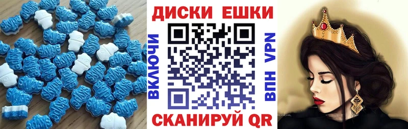 ЭКСТАЗИ круглые  Купить закладки  Бийск 