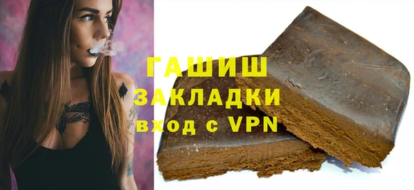 дурь Медвежьегорск