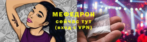 дурь Медвежьегорск