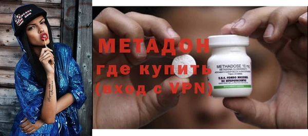 дурь Медвежьегорск