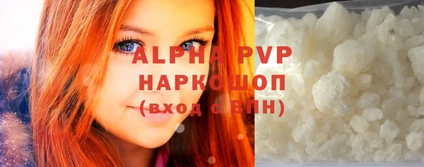 a pvp Медногорск