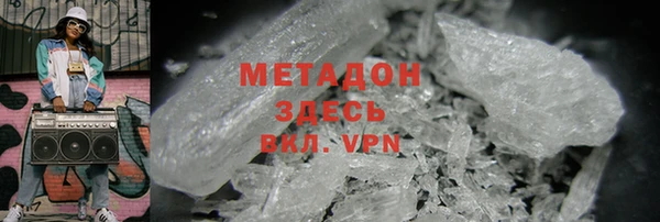 шишки Михайловка