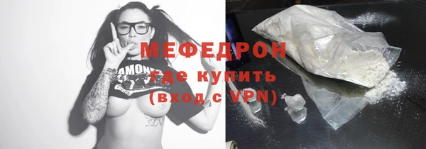 кокаин премиум Мегион