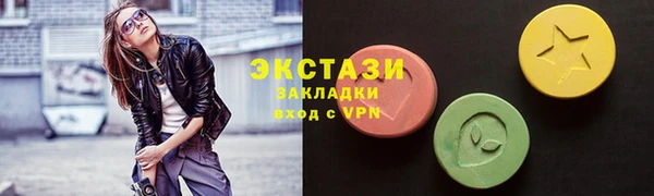 кокаин премиум Мегион