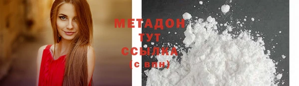 кокаин премиум Мегион