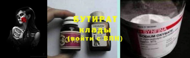 кокаин премиум Мегион