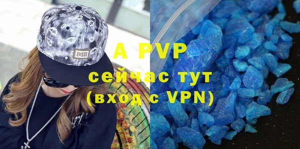 a pvp Медногорск