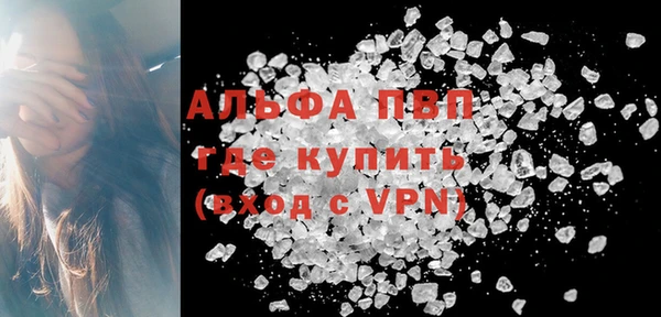 дурь Медвежьегорск