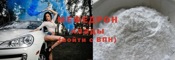 a pvp Медногорск