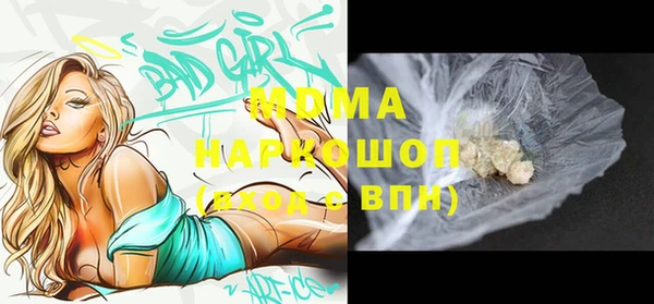 кокаин премиум Мегион