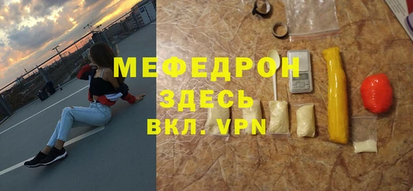 a pvp Медногорск
