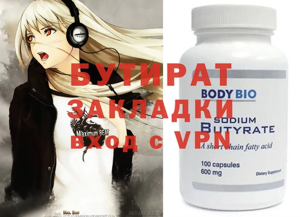 a pvp Медногорск