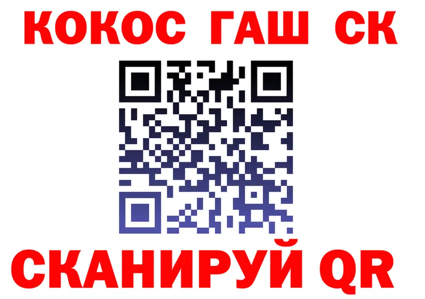 ГЕРОИН VHQ tor даркнет гидра Бийск
