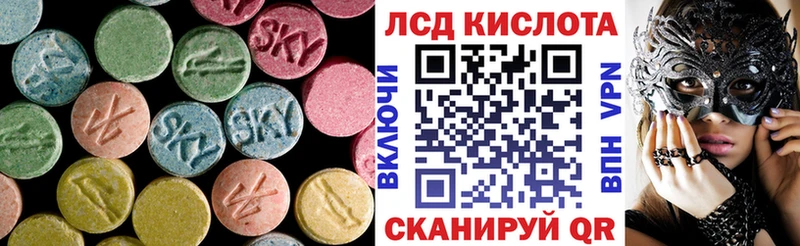 Купить  Бийск  Лсд 25 экстази ecstasy 