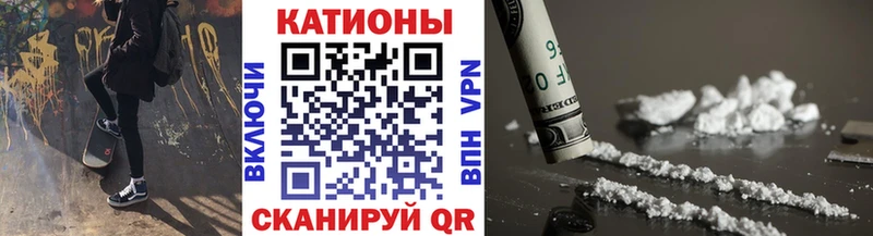Мефедрон VHQ  Купить  Бийск 