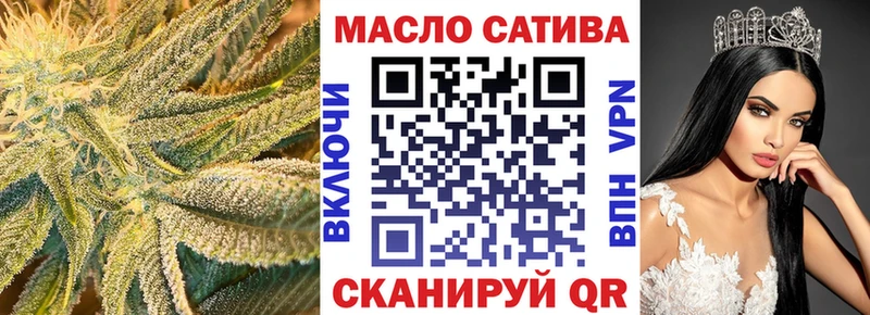 Дистиллят ТГК вейп  Купить где  Бийск