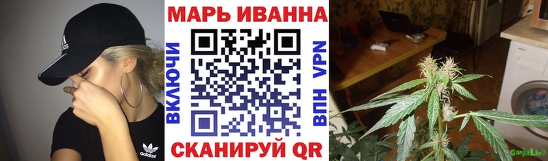 Купить  Бийск  Каннабис VHQ 